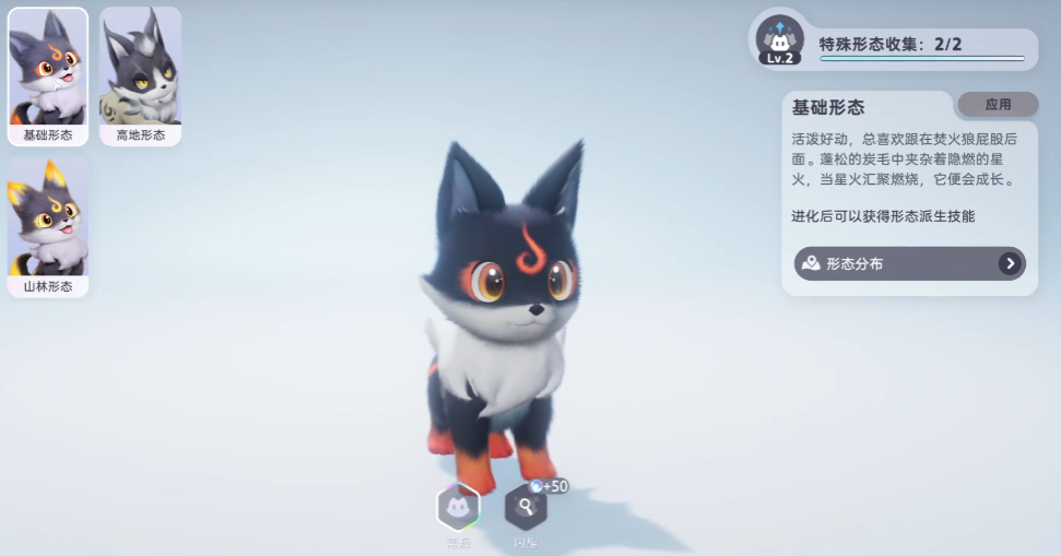 伊莫強(qiáng)度介紹 伊莫強(qiáng)勢寵物推薦圖片_5