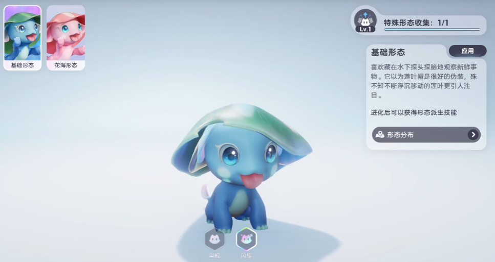 伊莫強(qiáng)度介紹 伊莫強(qiáng)勢寵物推薦圖片_6