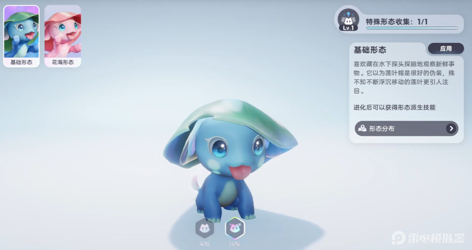 伊莫強度介紹 伊莫強勢寵物推薦圖片_6