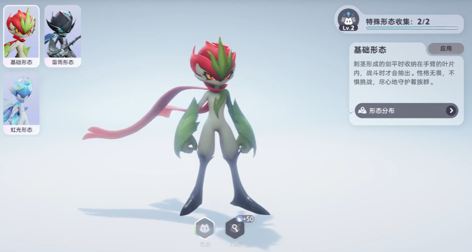 伊莫強(qiáng)度介紹 伊莫強(qiáng)勢寵物推薦圖片_7