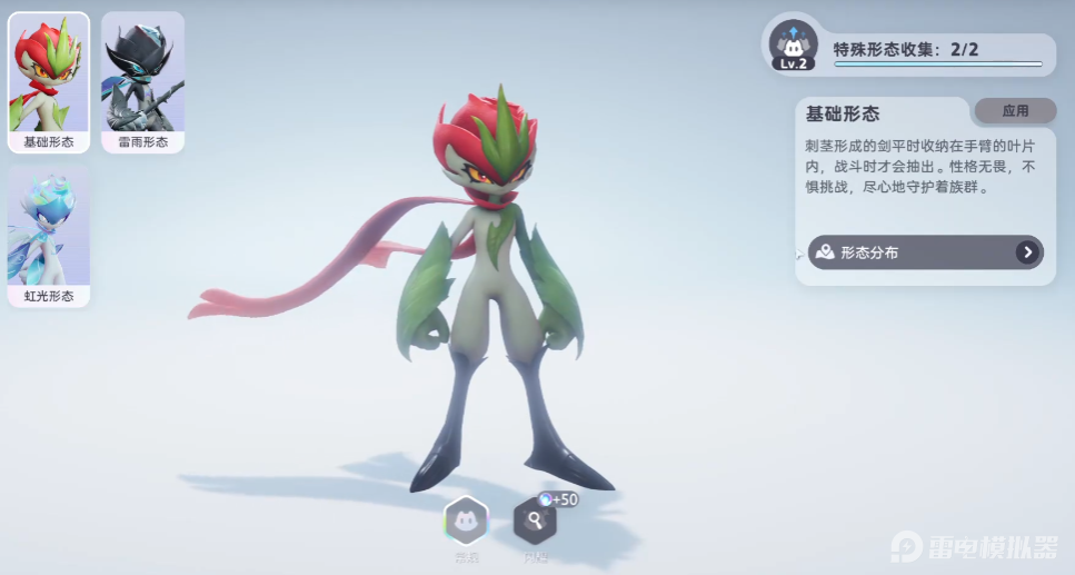 伊莫強度介紹 伊莫強勢寵物推薦圖片_7