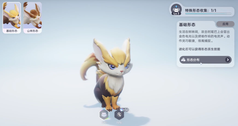 伊莫強(qiáng)度介紹 伊莫強(qiáng)勢寵物推薦圖片_8