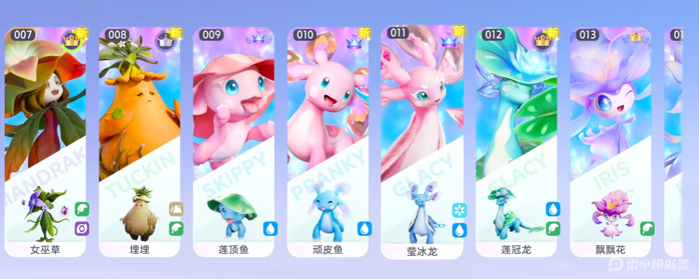 伊莫快速刷閃攻略 伊莫閃光怎么刷圖片_1