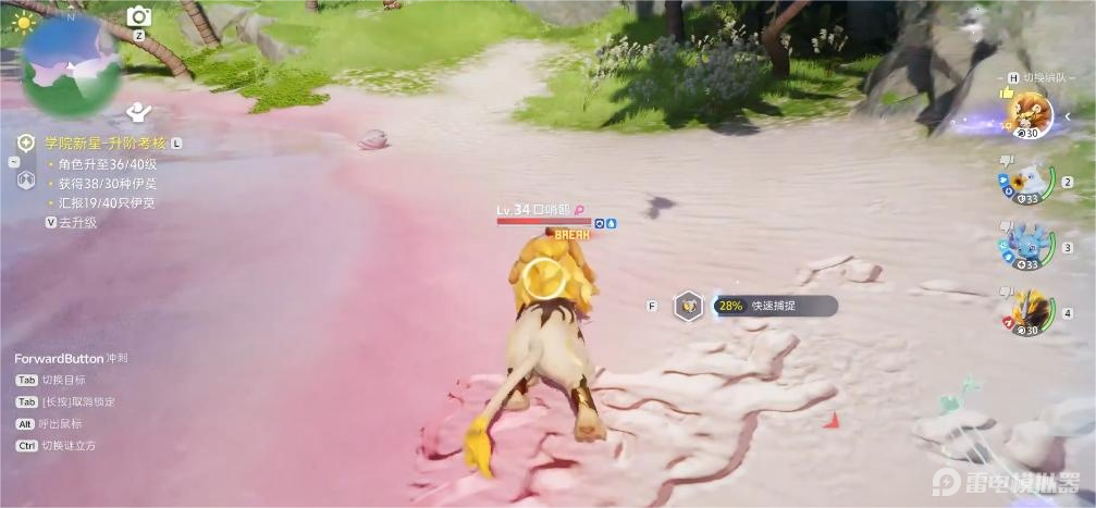 伊莫開荒攻略 伊莫開荒玩法介紹圖片_8