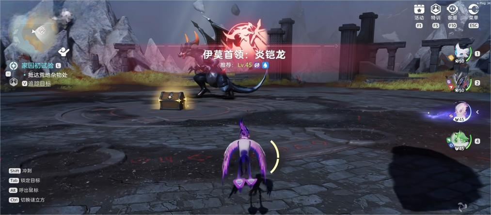 伊莫開荒攻略 伊莫開荒玩法介紹圖片_9