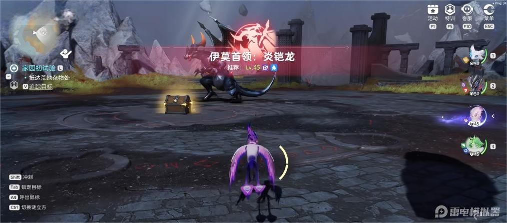 伊莫開荒攻略 伊莫開荒玩法介紹圖片_9