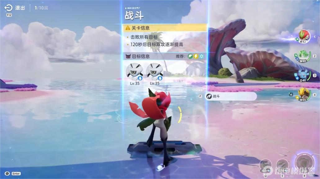 伊莫全息訓(xùn)練怎么玩 伊莫全息訓(xùn)練介紹圖片_1