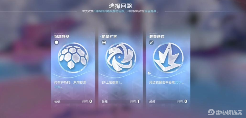 伊莫全息訓(xùn)練怎么玩 伊莫全息訓(xùn)練介紹圖片_3