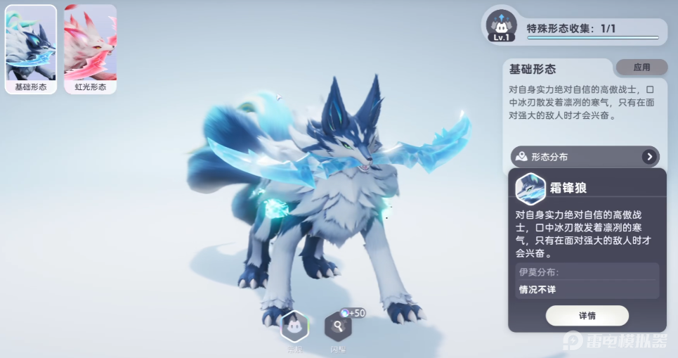 伊莫屬性有哪些 伊莫屬性介紹圖片_5