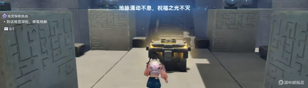 伊莫石中之劍如何獲取 伊莫石中之劍獲取攻略圖片_3