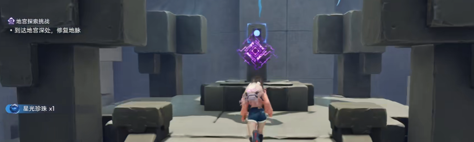 伊莫石中之劍如何獲取 伊莫石中之劍獲取攻略圖片_4