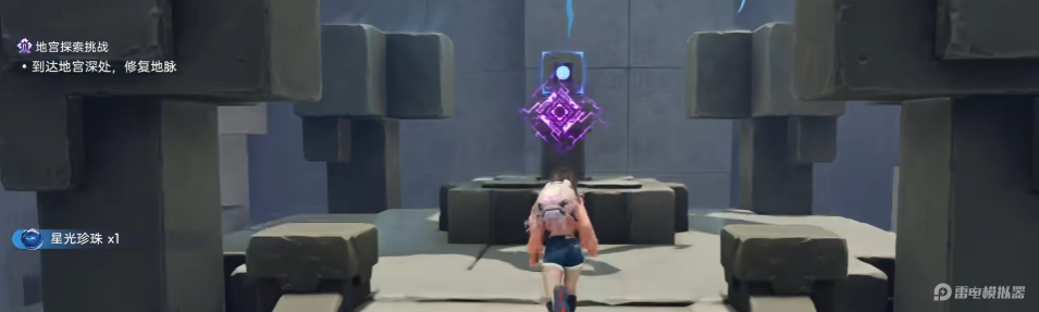 伊莫石中之劍如何獲取 伊莫石中之劍獲取攻略圖片_4