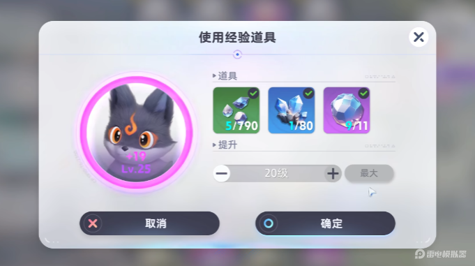 伊莫升級攻略 伊莫如何升級圖片_1