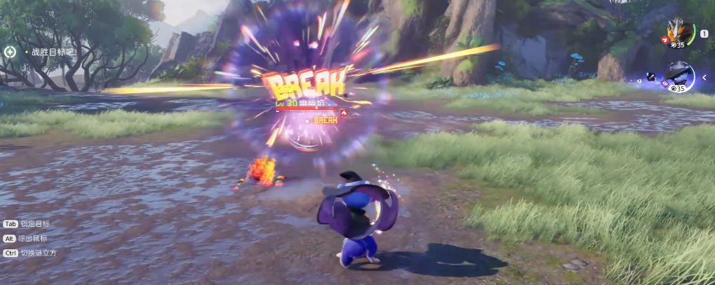 伊莫升級攻略 伊莫如何升級圖片_3