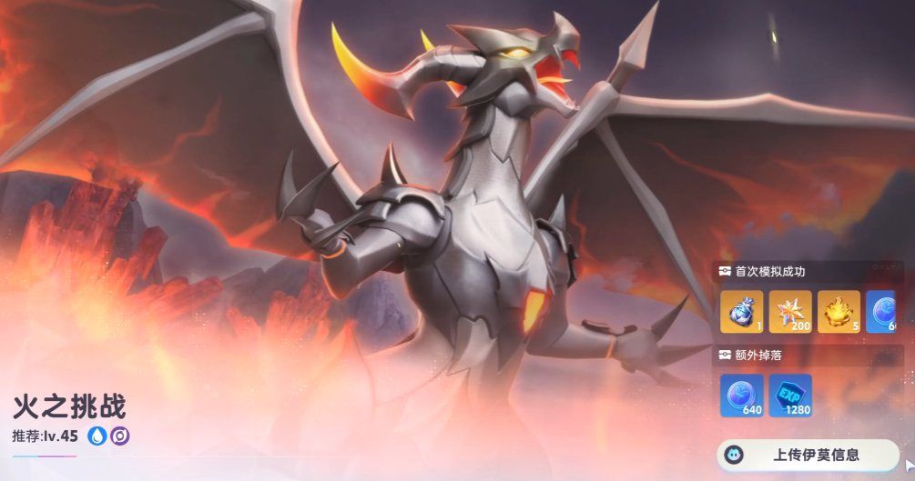 伊莫升級攻略 伊莫如何升級圖片_4