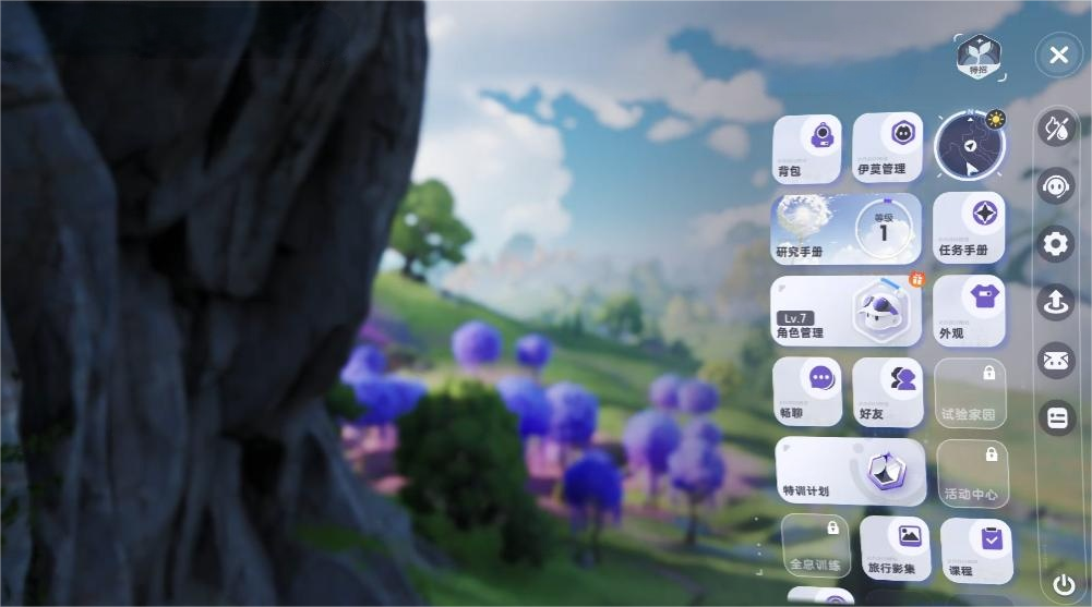 伊莫升級攻略 伊莫如何升級圖片_5