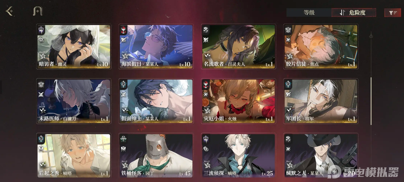 代號砰砰角色排行 代號砰砰強勢角色一覽圖片_1