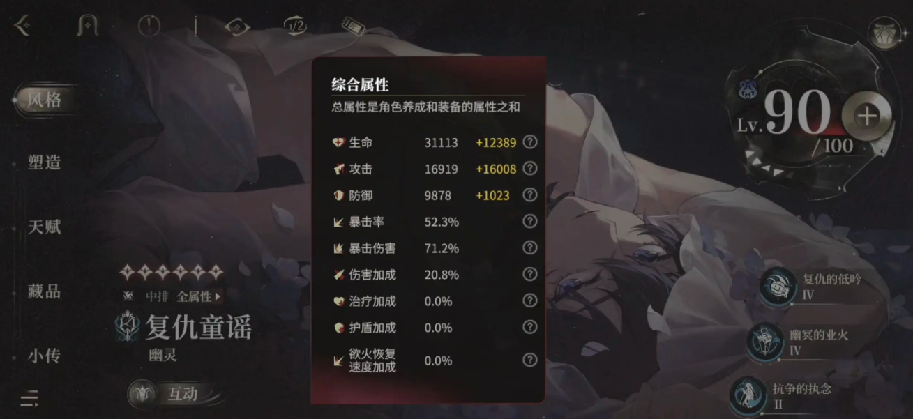 代號砰砰角色排行 代號砰砰強勢角色一覽圖片_4