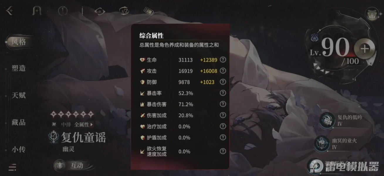 代號砰砰角色排行 代號砰砰強勢角色一覽圖片_4