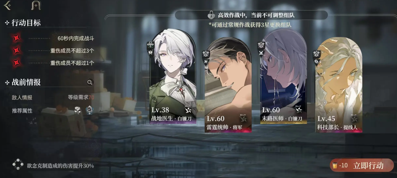 代號砰砰角色排行 代號砰砰強勢角色一覽圖片_5