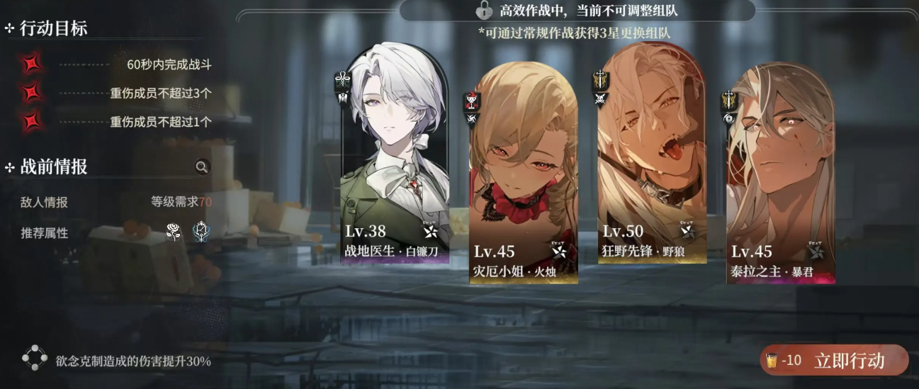 代號砰砰角色排行 代號砰砰強勢角色一覽圖片_6