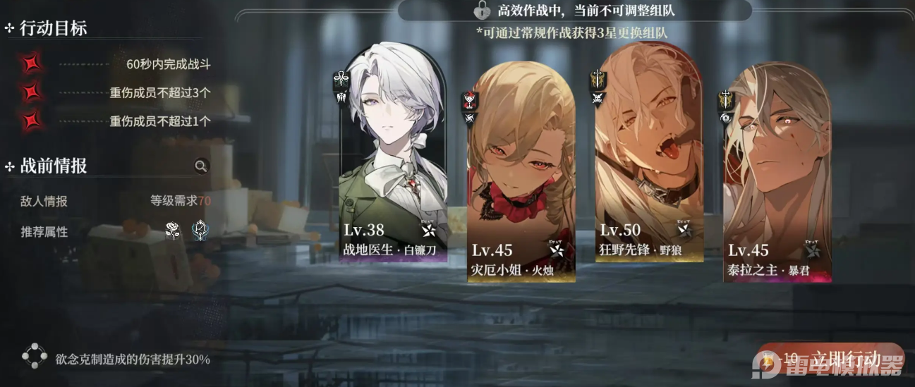 代號砰砰角色排行 代號砰砰強勢角色一覽圖片_6