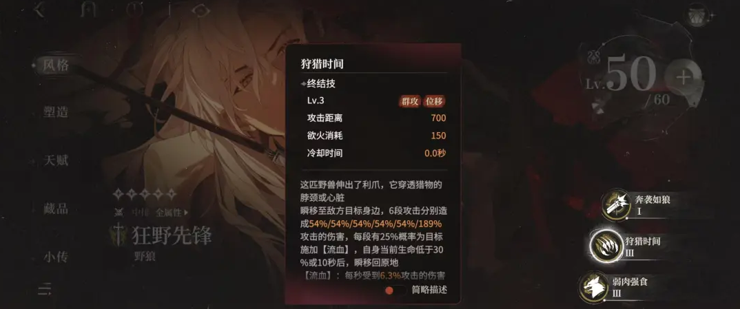 代號砰砰角色排行 代號砰砰強勢角色一覽圖片_7