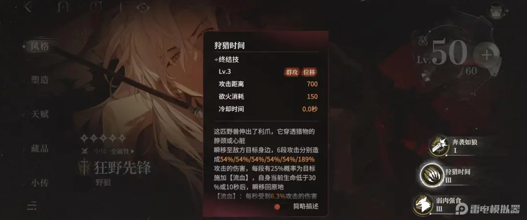 代號砰砰角色排行 代號砰砰強勢角色一覽圖片_7