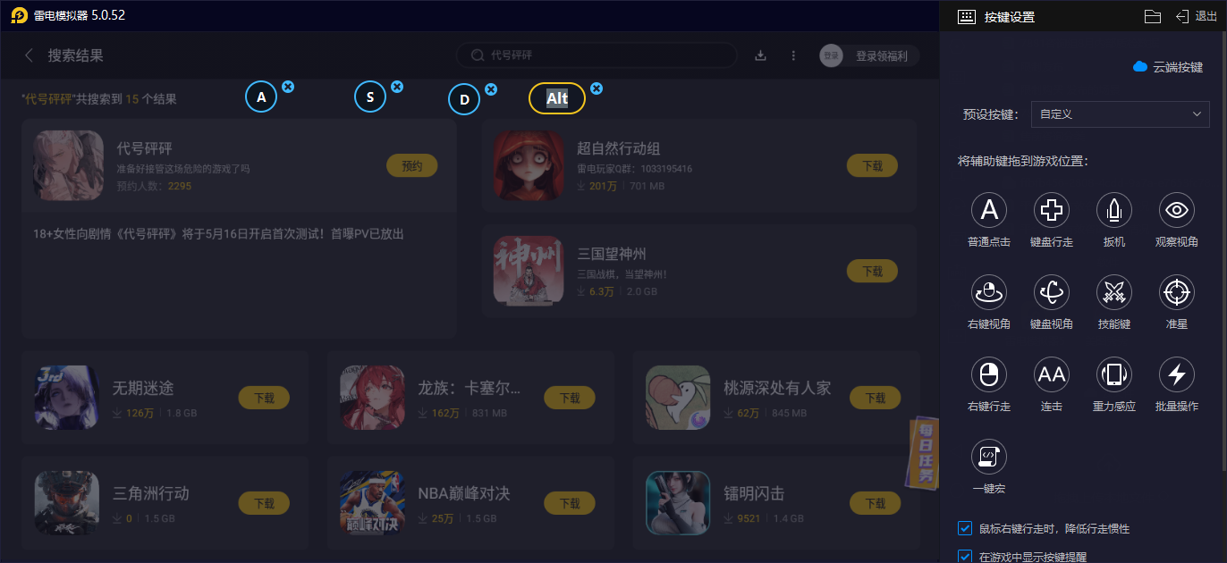 代號砰砰角色排行 代號砰砰強勢角色一覽圖片_9