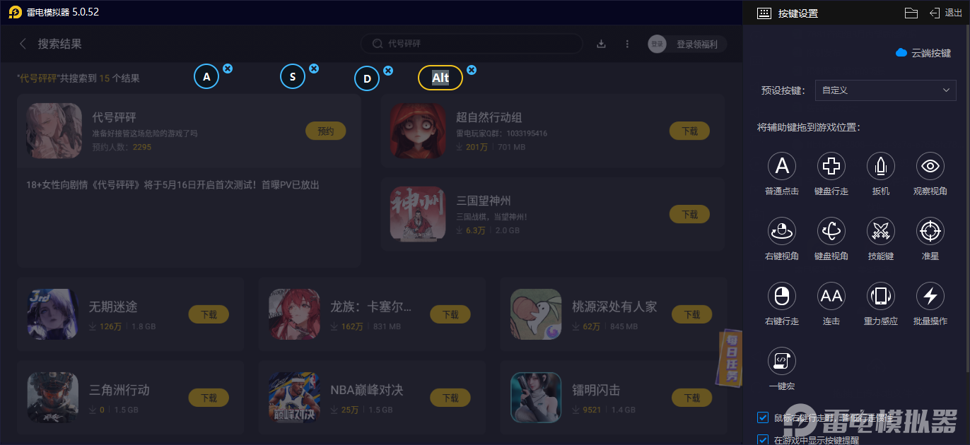 代號砰砰角色排行 代號砰砰強勢角色一覽圖片_9