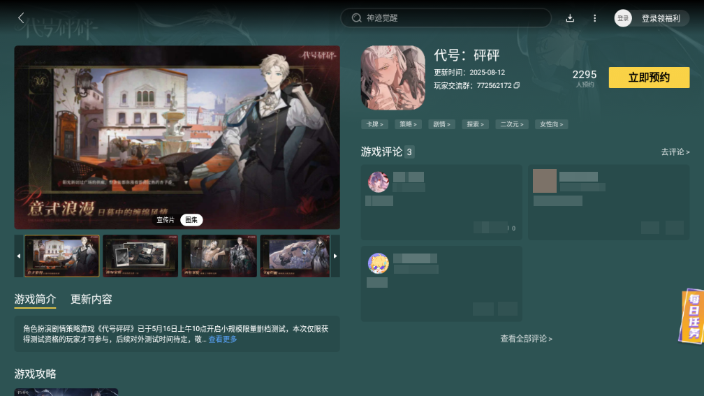 代號砰砰角色排行 代號砰砰強勢角色一覽圖片_10