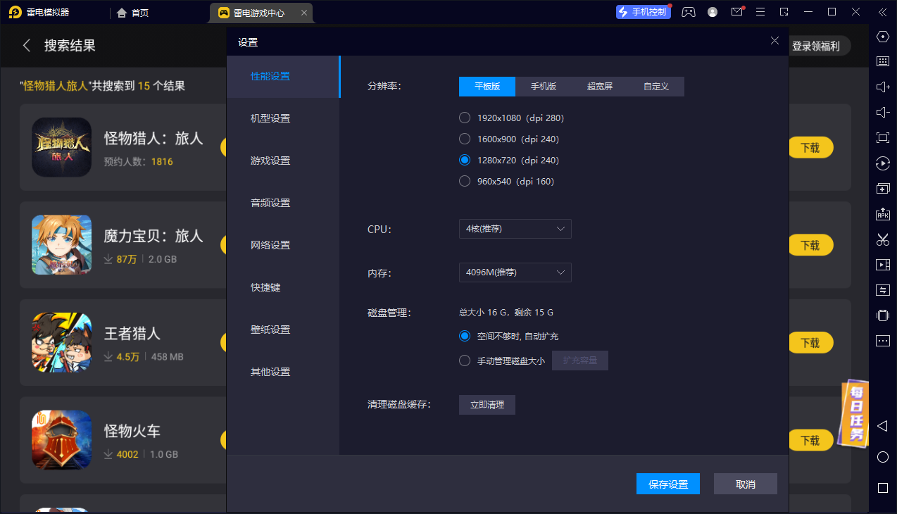 怪物獵人旅人寵物有哪些 怪物獵人旅人寵物詳細介紹圖片_5