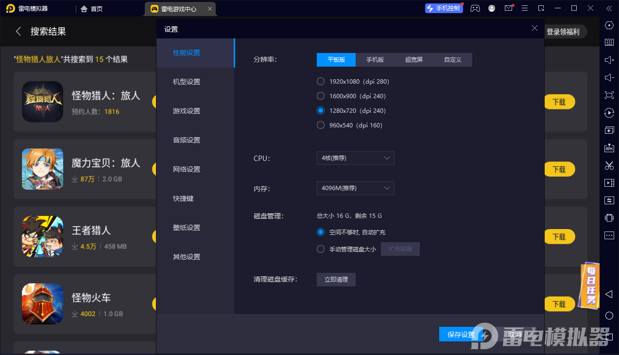 怪物獵人旅人寵物有哪些 怪物獵人旅人寵物詳細(xì)介紹圖片_5