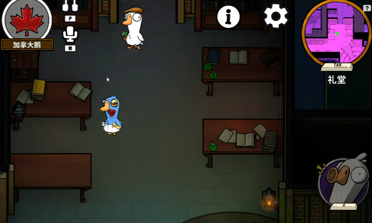 鵝鴨殺報(bào)警機(jī)制是什么 鵝鴨殺報(bào)警機(jī)制介紹圖片_4