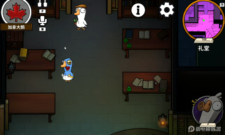 鵝鴨殺報(bào)警機(jī)制是什么 鵝鴨殺報(bào)警機(jī)制介紹圖片_4