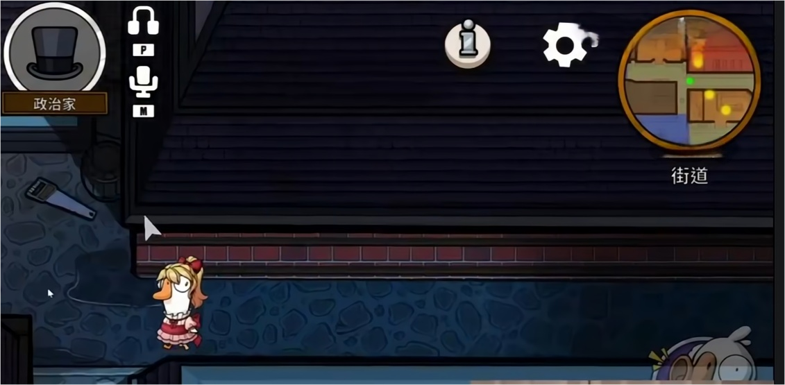 鵝鴨殺打法思路有哪些 鵝鴨殺打法詳解圖片_5