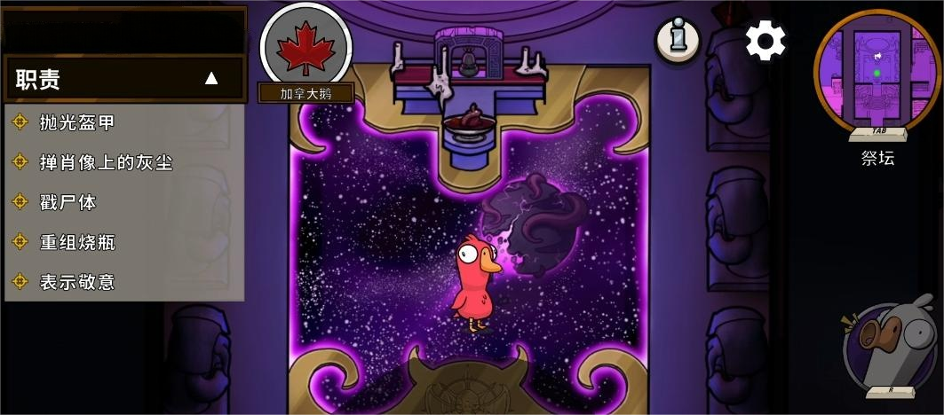 鵝鴨殺打法思路有哪些 鵝鴨殺打法詳解圖片_8