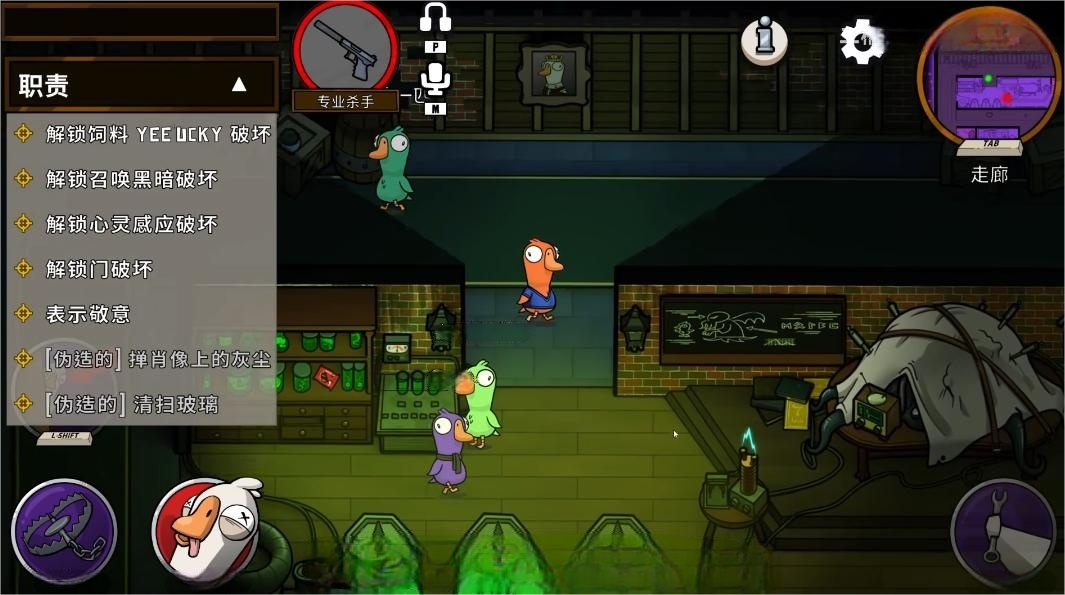 鵝鴨殺鴨子玩法是什么 鵝鴨殺鴨子玩法介紹圖片_3