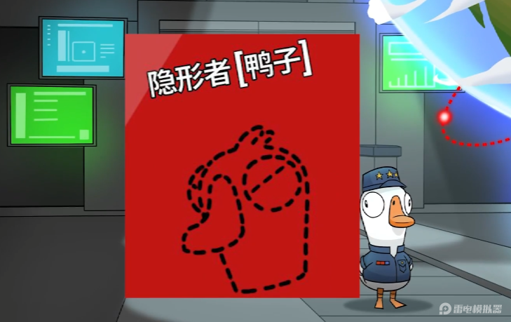 鵝鴨殺鴨子玩法是什么 鵝鴨殺鴨子玩法介紹圖片_5