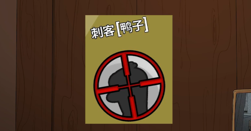 鵝鴨殺鴨子玩法是什么 鵝鴨殺鴨子玩法介紹圖片_6