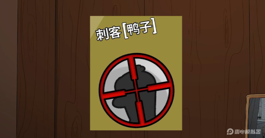 鵝鴨殺鴨子玩法是什么 鵝鴨殺鴨子玩法介紹圖片_6