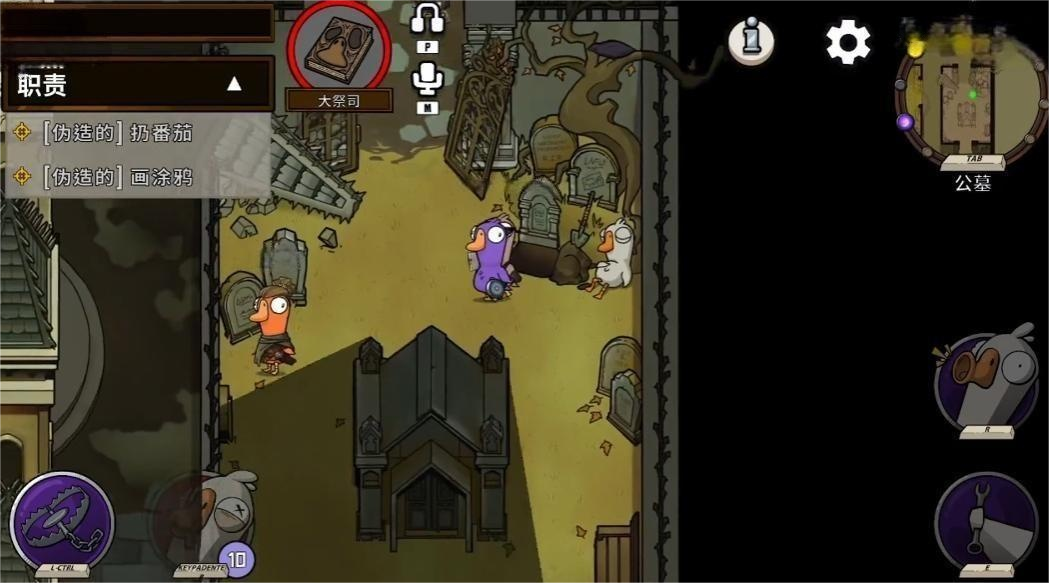 鵝鴨殺大祭司怎么樣 鵝鴨殺大祭司介紹圖片_2