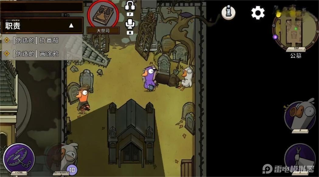 鵝鴨殺大祭司怎么樣 鵝鴨殺大祭司介紹圖片_2