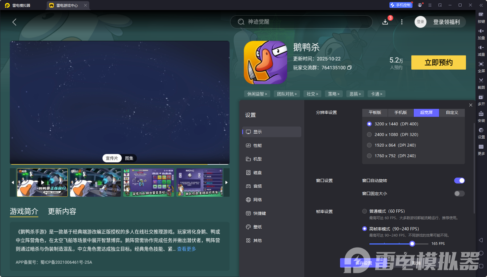 鵝鴨殺大祭司怎么樣 鵝鴨殺大祭司介紹圖片_5