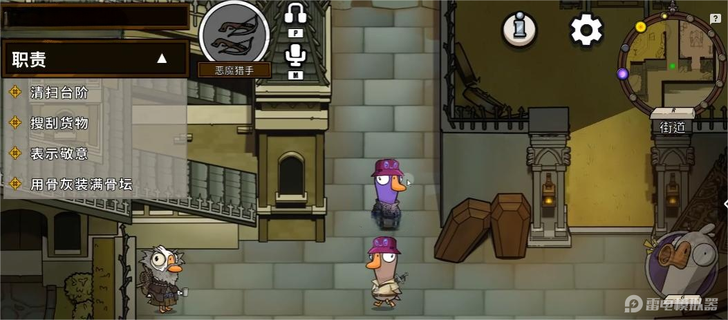 鵝鴨殺惡魔獵手怎么玩 鵝鴨殺惡魔獵手玩法攻略圖片_2