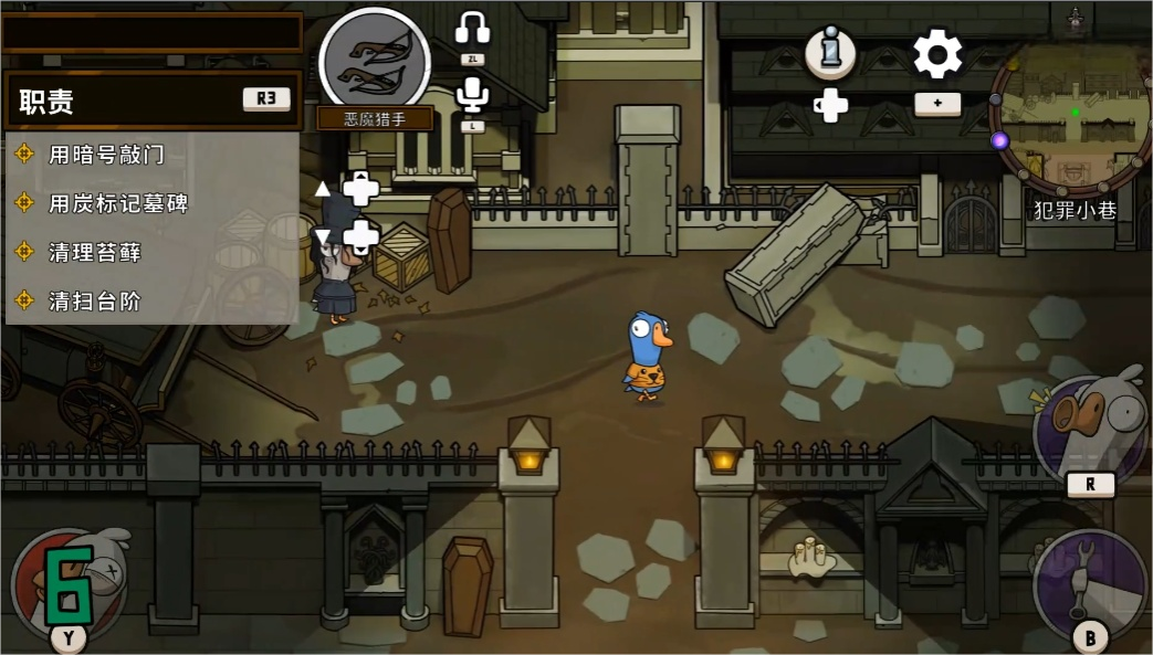 鵝鴨殺惡魔獵手怎么玩 鵝鴨殺惡魔獵手玩法攻略圖片_4