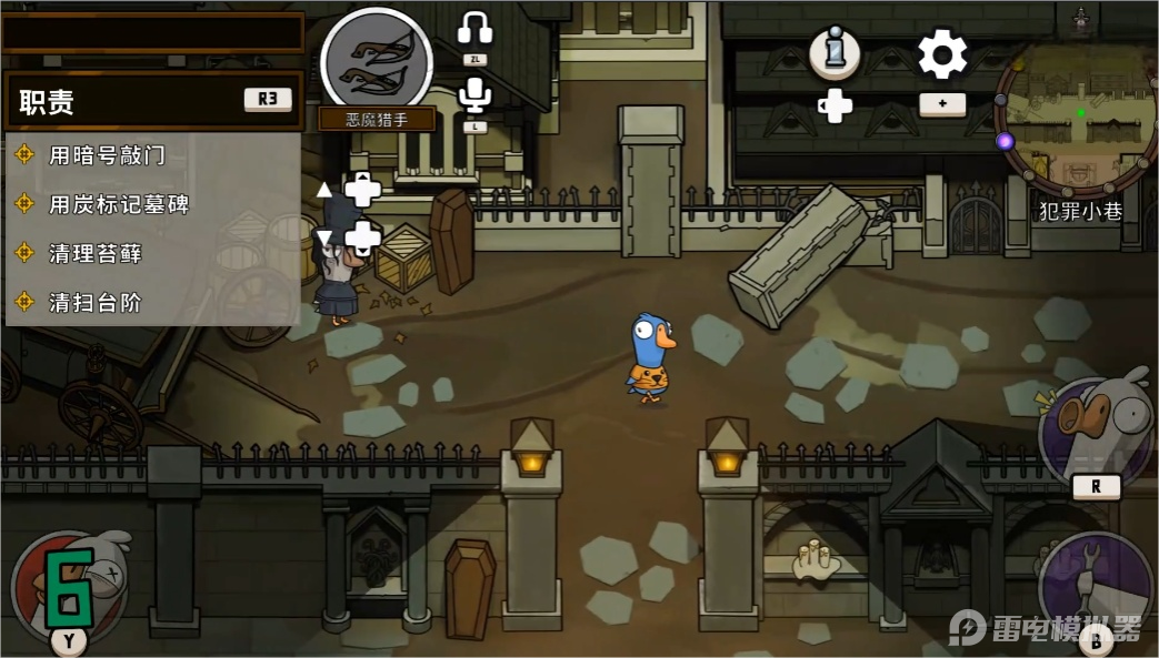 鵝鴨殺惡魔獵手怎么玩 鵝鴨殺惡魔獵手玩法攻略圖片_4