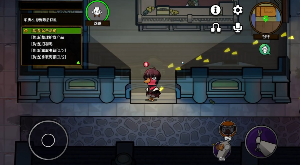 鵝鴨殺鵜鶘介紹 鵝鴨殺鵜鶘是什么身份圖片_3