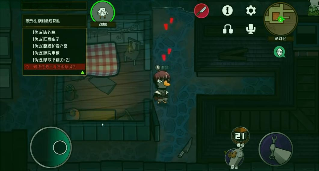 鵝鴨殺鵜鶘介紹 鵝鴨殺鵜鶘是什么身份圖片_4