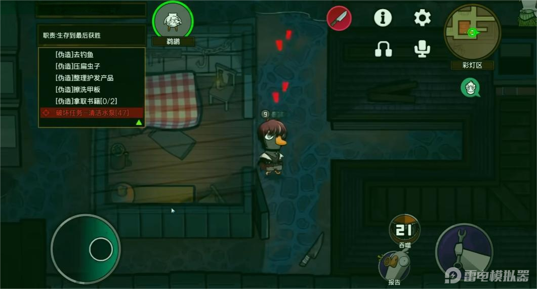 鵝鴨殺鵜鶘介紹 鵝鴨殺鵜鶘是什么身份圖片_4